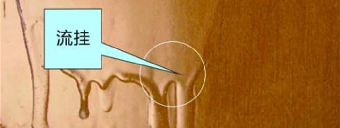 防水涂料增稠劑防止出現(xiàn)流掛